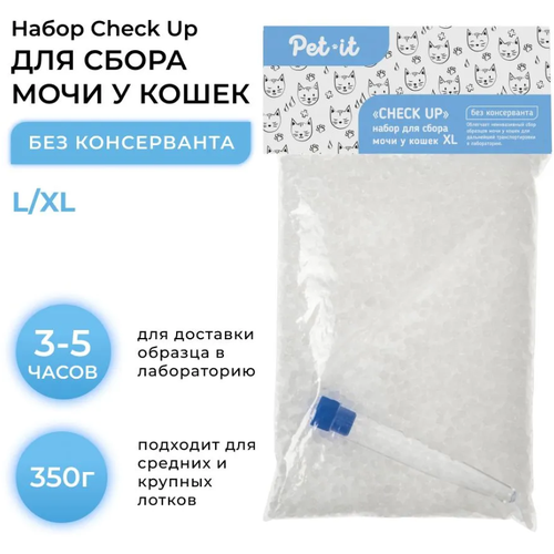 Набор для сбора мочи у кошек Pet-it, без консерванта, XL 9388246 фото, описание