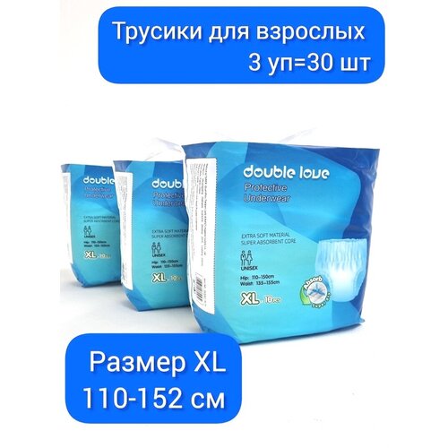 Взрослые трусы подгузники Double Love XL, 30 штук фото, описание