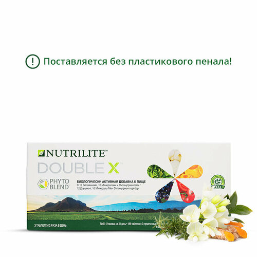 NUTRILITE™ DOUBLE X™ с витаминами, минералами и фитонутриентами (сменный блок 31 день), 186 таб фото, описание