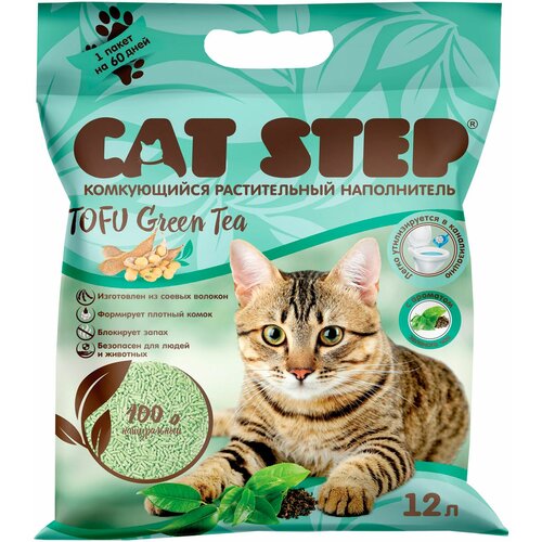 CAT STEP TOFU GREEN TEA - Кэт степ наполнитель комкующийся для туалета кошек (6 + 6 л) фото, описание