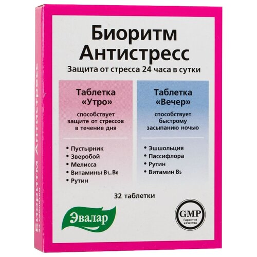 Биоритм Антистресс таб., 50 г, 32 шт. фото, описание