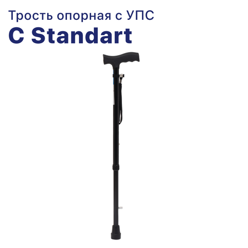 Трость опорная C Standart c противогололёдной насадкой Ice Tip, чёрный фото, описание