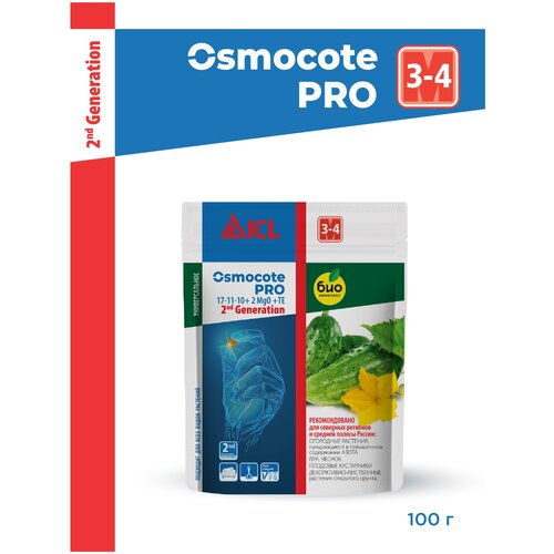 Osmocote Удобрение Осмокот / PRO / Про, 3-4 мес, пакет, 100 гр фото, описание