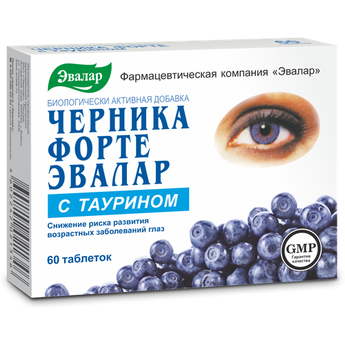 Черника форте с таурином таб., 50 г, 60 шт., черника фото, описание