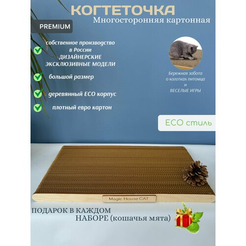 Когтеточка для кошек картонная фото, описание