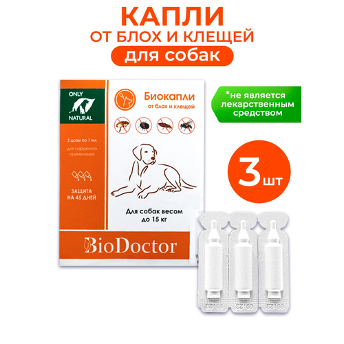 BioDoctor капли от блох и клещей Биокапли для собак 3 шт. в уп., 1 уп. фото, описание