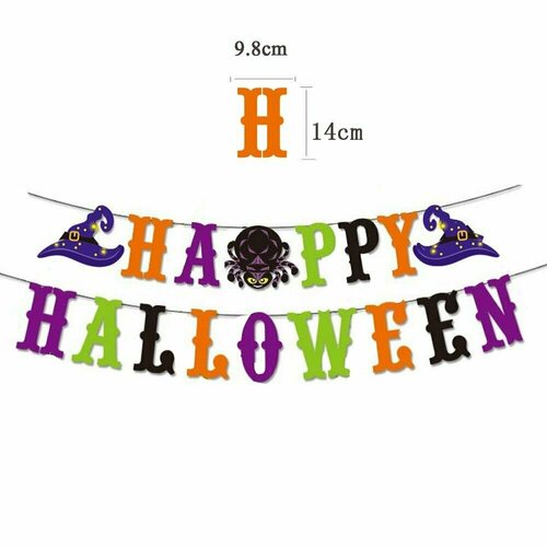 Гирлянда Happy Halloween, 300cм Хэллоуин фото, описание