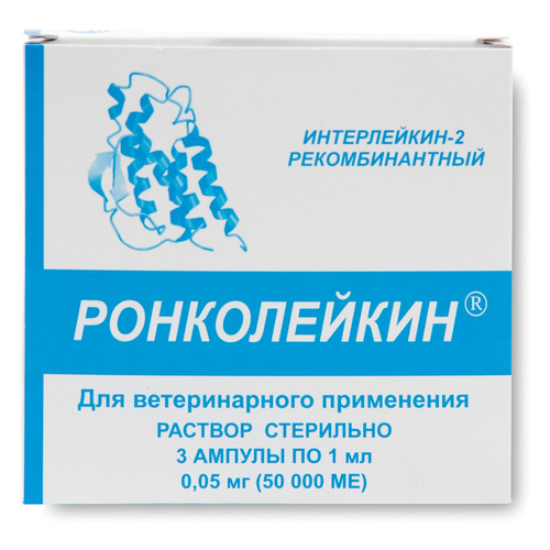 Раствор Биотех Ронколейкин 50 000 МЕ, 1 мл, 50 г, 3шт. в уп., 1уп. фото, описание