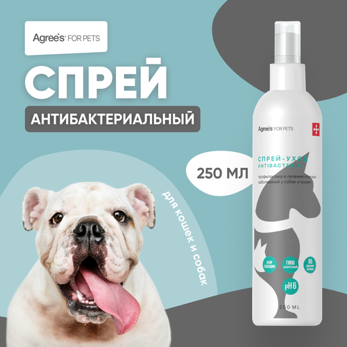 Спрей для кожи животных Agree's For Pets с хлоргексидином, 250мл фото, описание