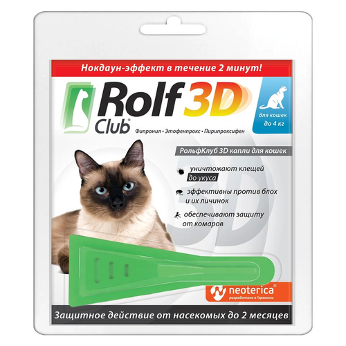 RolfСlub  3D капли от клещей и блох для кошек до 4 кг 1 шт. в уп., 1 уп. фото, описание