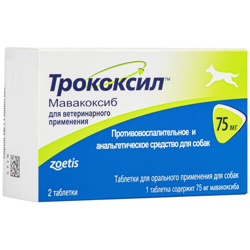 Таблетки Zoetis Трококсил, 75 мг, 75 мл, 200 г, 2шт. в уп., 1уп. фото, описание