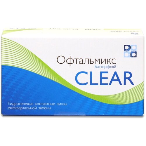 Контактные линзы Офтальмикс Butterfly Clear, 4 шт., R 8,6, D -4,75, бесцветный, 1 уп. фото, описание