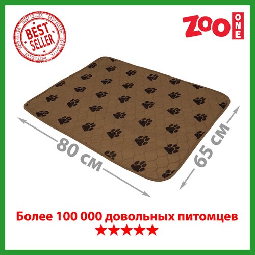 Пеленки для щенков многоразовые впитывающие ZooOne 6580M 80х65х1 см 1 шт. 80 см 65 см 1 см коричневый фото, описание