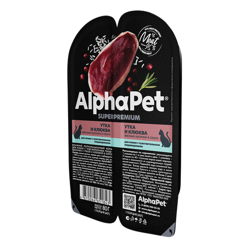 AlphaPet (Альфа Пет) Консервы для кошек с чувствительным пищеварением с уткой и клюквой в соусе 80 г 5 шт фото, описание