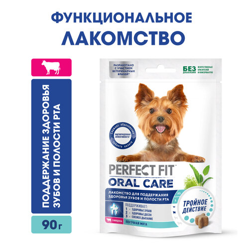 Лакомство для собак Perfect Fit ORAL CARE с говядина и мята «Для поддержания здоровья зубов и полости рта», 1080 г фото, описание