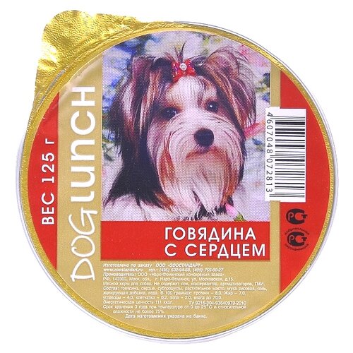 Влажный корм для собак Dog Lunch Крем-суфле, говядина, сердце 1 уп. х 1 шт. х 125 г фото, описание