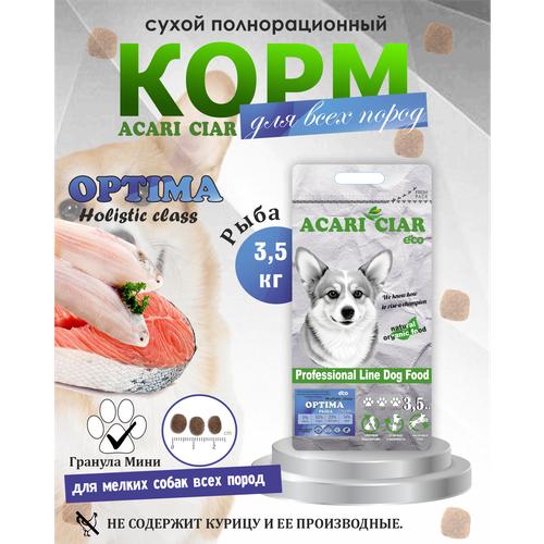 Сухой корм для собак Optima с рыбой фото, описание