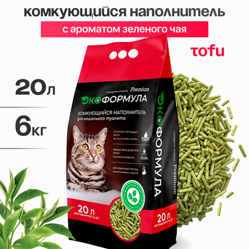 фото Наполнитель для кошачьего туалета комкующийся тофу 6 кг ЭкоФормула, купить онлайн за 1490 рубл.