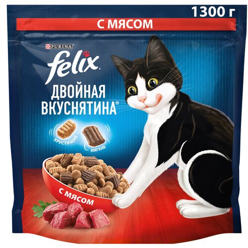 Сухой корм Felix Двойная Вкуснятина для взрослых кошек, с мясом 1.3кг фото, описание