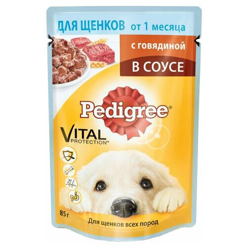 Влажный корм для щенков Pedigree говядина 1 уп. х 1 шт. х 85 г фото, описание