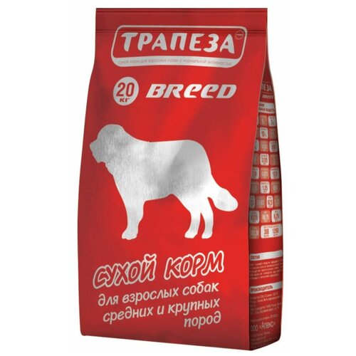 Сухой корм для собак Трапеза Breed для средних и крупных пород 1 уп. х 20000 г (для средних и крупных пород) фото, описание