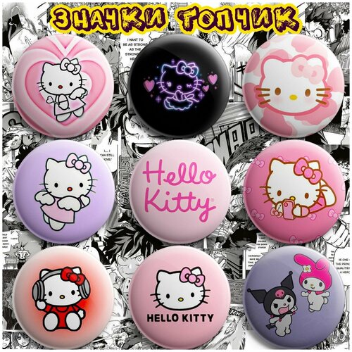 Значки Hello Kitty фото, описание