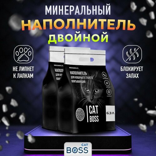 фото Наполнитель для кошачьего туалета впитывающий CatBoss Black двойной / 12,6 л., купить онлайн за 690 рубл.