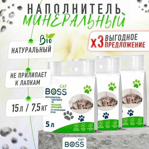 Наполнитель для кошачьего туалета впитывающий CatBoss Классический 5 л. тройной / для всех типов кошек и грызунов / 15 л. фото, описание