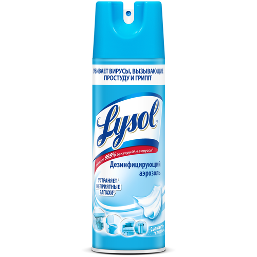 Lysol Средство дезинфицирующее для поверхностей Свежесть хлопка, 400 мл, 4000 г, 5 уп. фото, описание