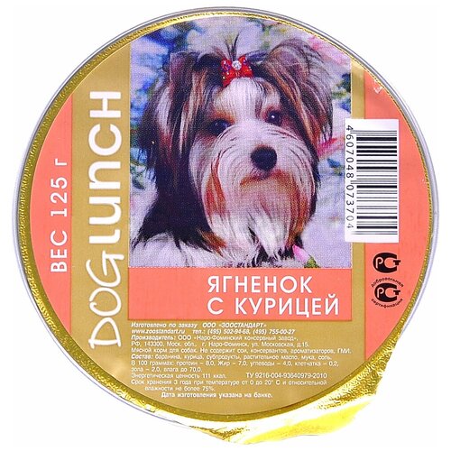 Влажный корм для собак Dog Lunch ягненок, курица 1 уп. х 1 шт. х 125 г фото, описание