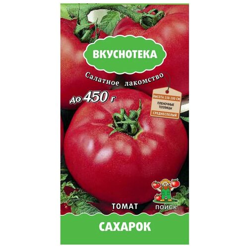 Семена ПОИСК Вкуснотека Томат Сахарок 10 шт. фото, описание