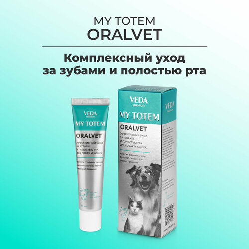 MY TOTEM ORALVET гель для зубов и полости рта собак и кошек, 40 мл фото, описание