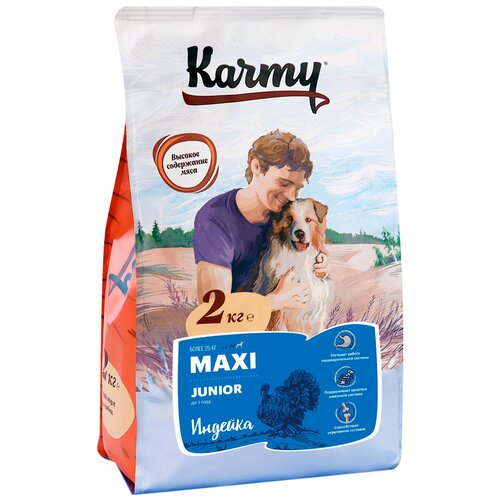 Сухой корм для щенков Karmy Junior, с индейкой 1 уп. х 2 шт. х 2000 г (для крупных пород) фото, описание