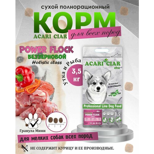 NEW Сухой корм для собак Acari Ciar Power Flock Holistic Duck 3,5 кг (мини гранула )Акари Киар фото, описание