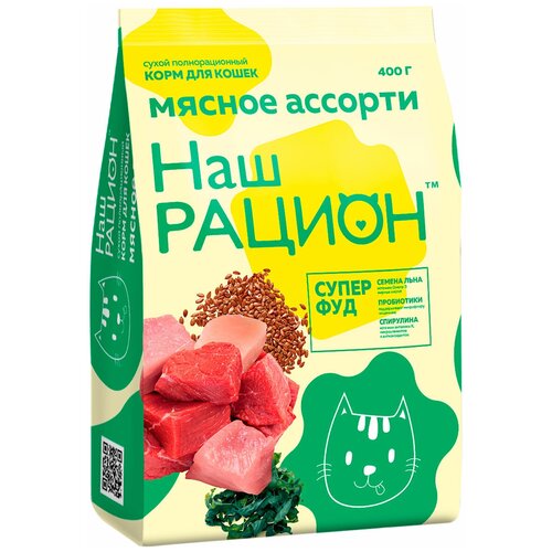 Корм сухой Наш Рацион для кошек Мясное ассорти 400г фото, описание