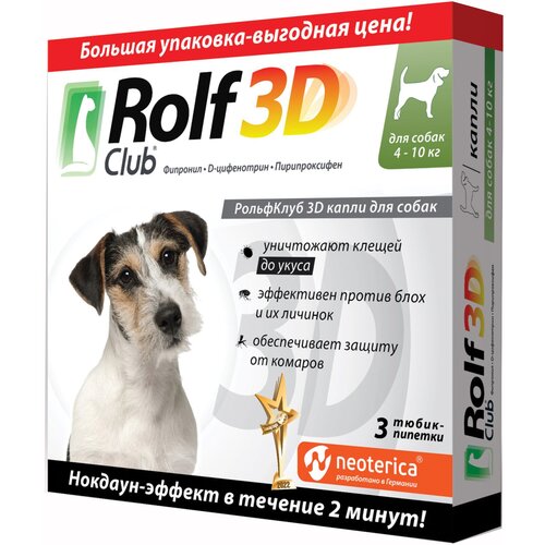 Neoterica капли от блох и клещей RolfClub 3D капли для собак 4-10 кг для собак и кошек от 4 до 10 кг 3 шт. в уп., 1 уп. фото, описание