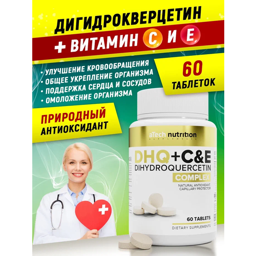 Добавка к пище DHQ + С&E (Дигидрокверцетин с витаминами С, Е) aTech Nutrition 60 таблеток фото, описание