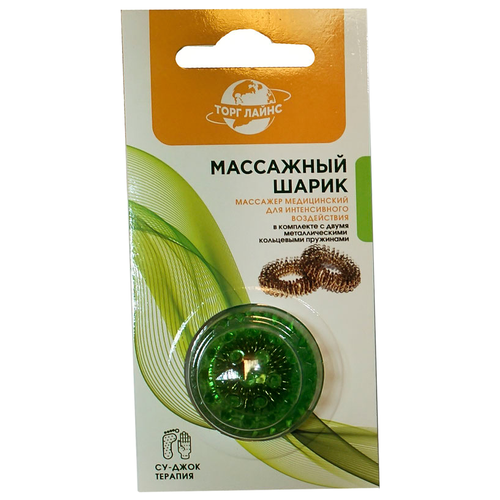 Акупунктурный массажер Торг Лайнс Массажный шарик + 2 кольца (Су Джок), 3.5 см, зеленый, 1 уп. фото, описание