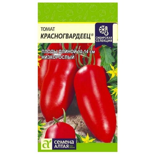 фото Семена Томат Красногвардеец 0,05г Дет (Семена Алтая), купить онлайн за 62 рубл.