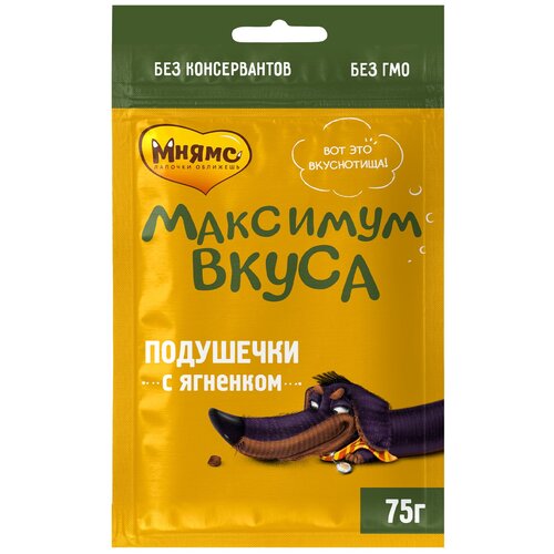 Лакомство Мнямс для собак подушечки с ягненком «Максимум вкуса», 75г фото, описание