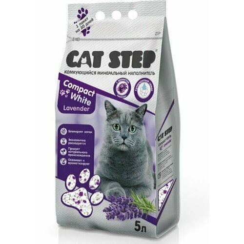 Наполнитель для кошачьего туалета CAT STEP COMPACT WHITE LAVENDER наполнитель комкующийся для туалета кошек с ароматом лаванды (5 л) фото, описание