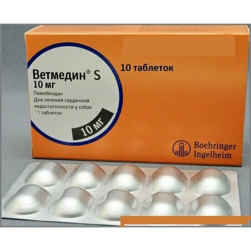 Таблетки Boehringer Ingelheim Ветмедин S 10 мг, 10 мл, 35 г, 10шт. в уп., 1уп. фото, описание