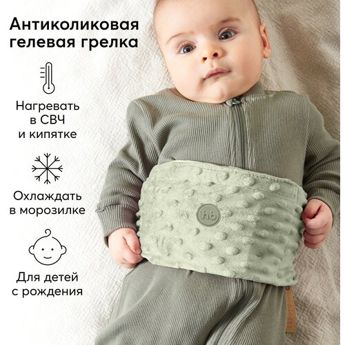 Happy Baby Антиколиковая гелевая грелка с чехлом Fusion Care 1 шт. фото, описание