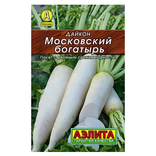 фото Семена Агрофирма АЭЛИТА Лидер Дайкон Московский богатырь 1 г, купить онлайн за 38 рубл.