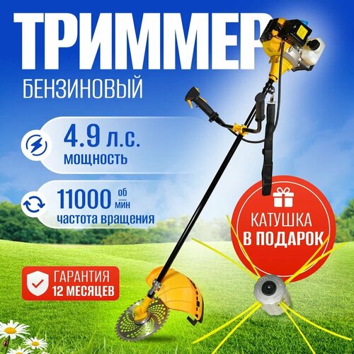 Триммер бензиновый / мотокоса бензиновая / Триммер Садовый Partner for garden BT-620 ( 4,9 л. с, 62 куб/см, катушка + НОЖ В подарок ) фото, описание