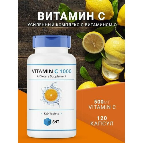 Витамин С, Vitamin C Ester C 500мг для иммунитета, аскорбиновая кислота, витамины для женщин мужчин бады, 120 таблеток фото, описание