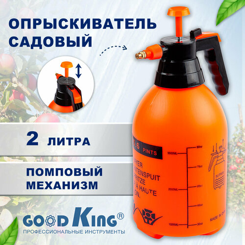 Распылитель GOODKING O-20001, помповый 2л, опрыскиватель садовый, для цветов, огорода, для авто, для мойки окон, для химии пульверизатор с распылителем фото, описание