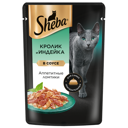 Влажный корм для кошек Sheba ломтики в соусе из кролика и индейки 75 г (кусочки в соусе) фото, описание