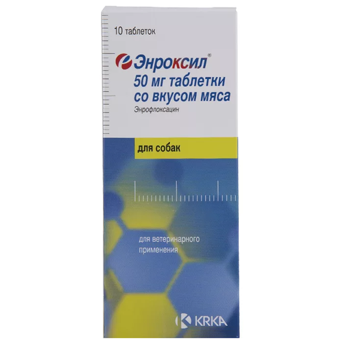 Таблетки KRKA Энроксил таблетки со вкусом мяса, 50 мг, 10шт. в уп., 1уп., 50 мг фото, описание