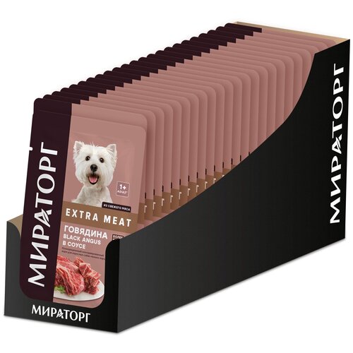 Мираторг EXTRA MEAT 85гр х 24шт, с говядиной Black Angus в соусе, корм влажный для собак. фото, описание